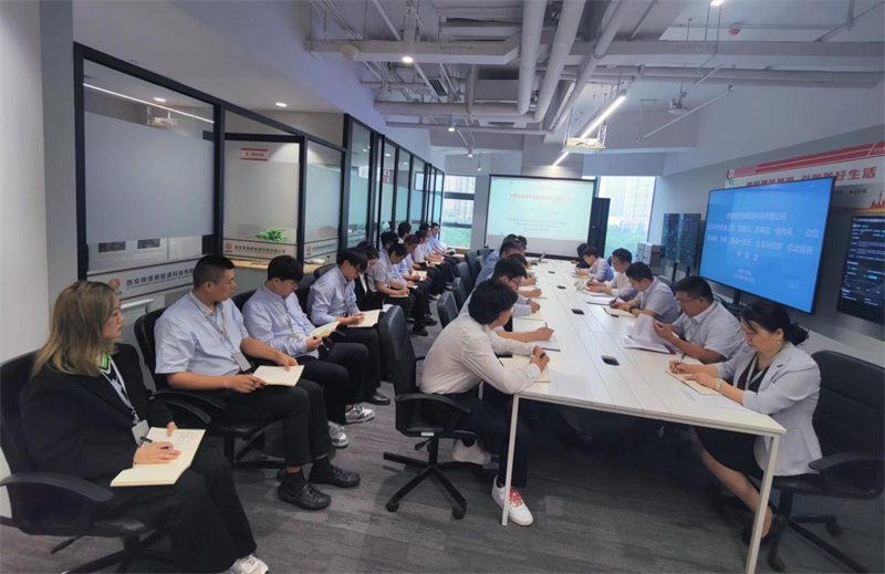 西安公司深入贯彻落实新型能源公司“稳增长、防风险、强作风”动员会会议精神-1.png 西安公司深入贯彻落实新型能源公司“稳增长、防风险、强作风”动员会会议精神-1.png